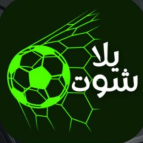 اشتراك يلا شوت سنه و 3 اشهر