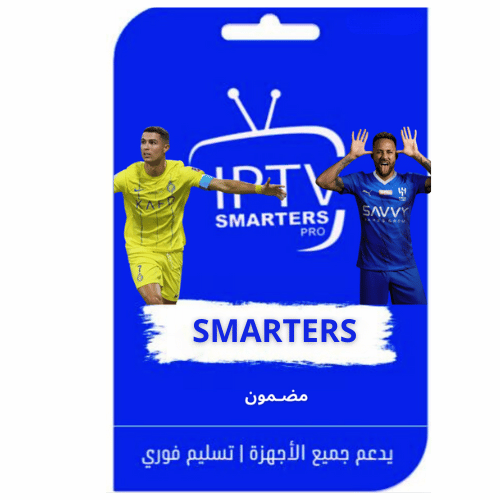 IPTV لمدة 6 اشهر