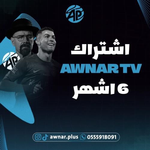 أشتراك أونر 6 شهور