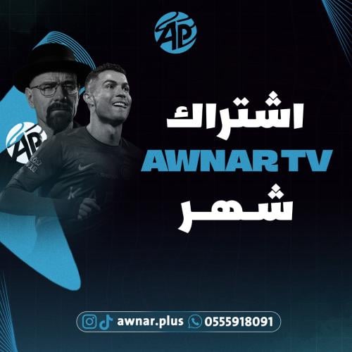 أشتراك أونر شهر