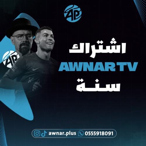 أشتراك اونر 12 شهر جهازين