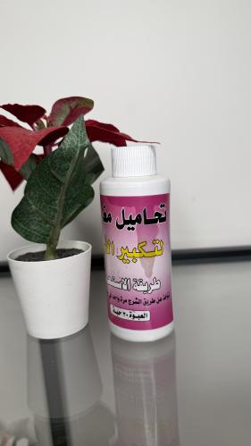 التحاميل المغربيه الصحراويه