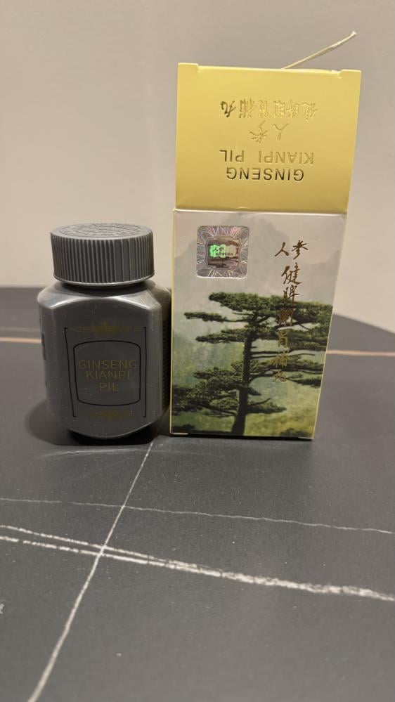 حبوب الجنسنج الصينى لزيادة الوزن