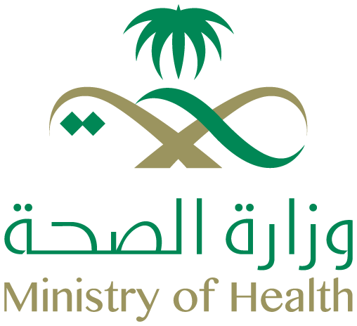 خدمات وزارة الصحة