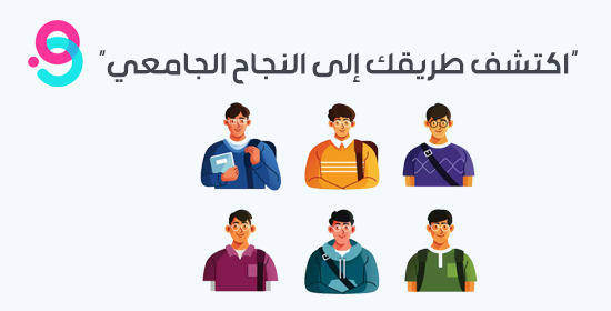 تعرف على أفضل 10 تخصصات جامعية لسوق العمل في السعودية لعام 2024