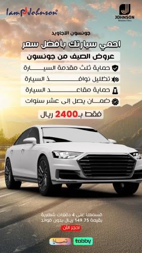 باقة الحماية الشاملة VIP