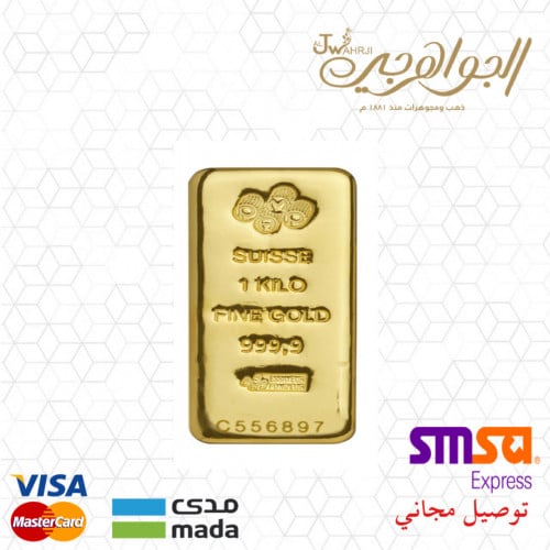 سبيكة 1 كيلو عيار 24