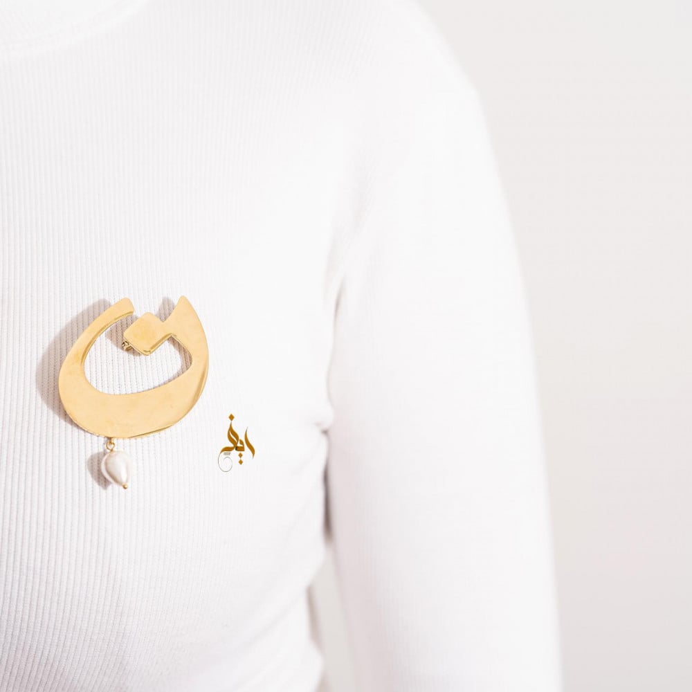 بروش حرف نسائي