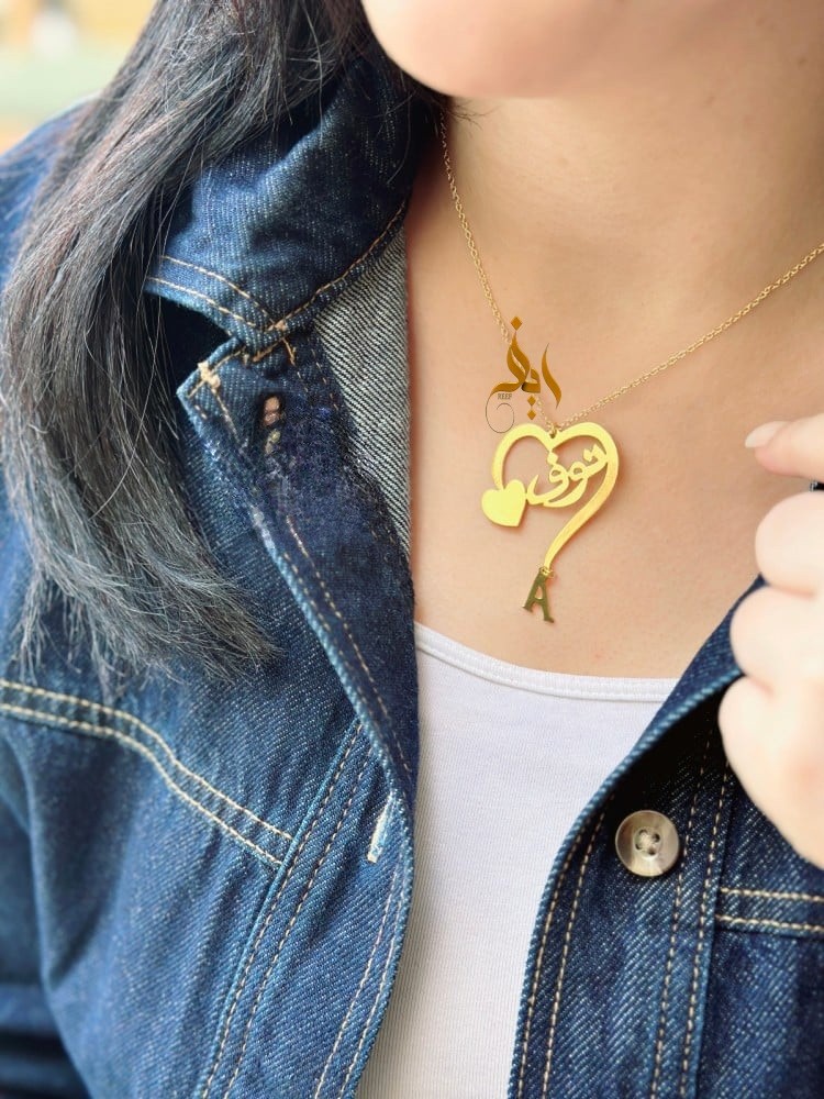 سلسال بالاسم و الحرف مطلي ذهب