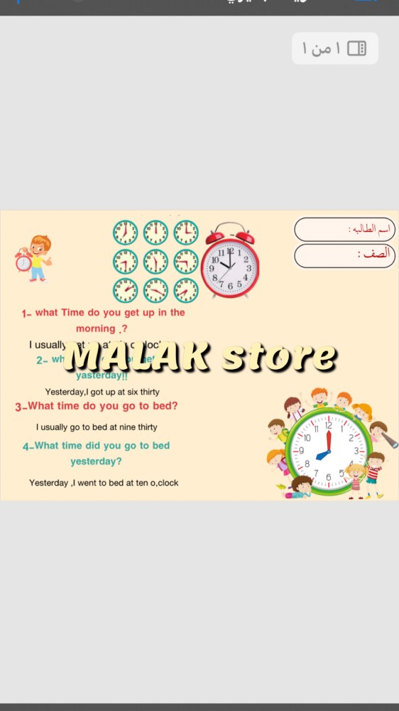 Product
