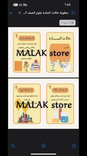 product