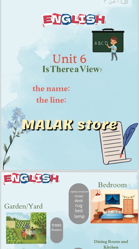 مشروع انجليزي الصف الاول المتوسط