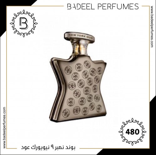 بديل عطر بوند نيويورك عود 480