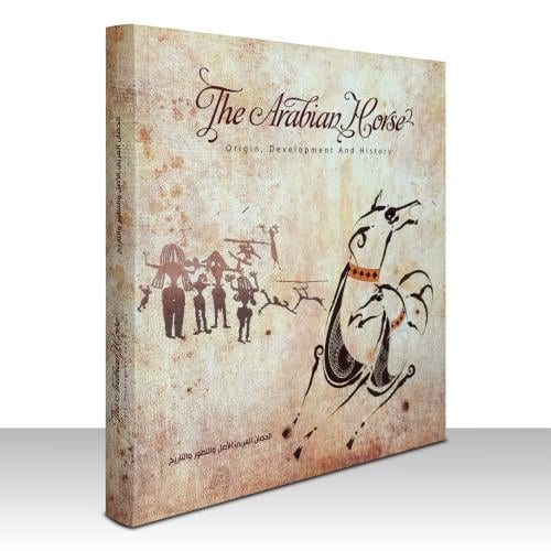 The Arabian Horse: Origin Development and History