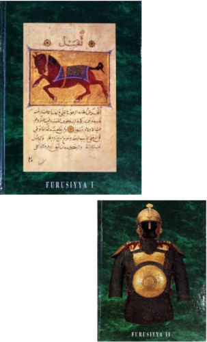 مجموعة فروسية جزئين أول وثاني 2000