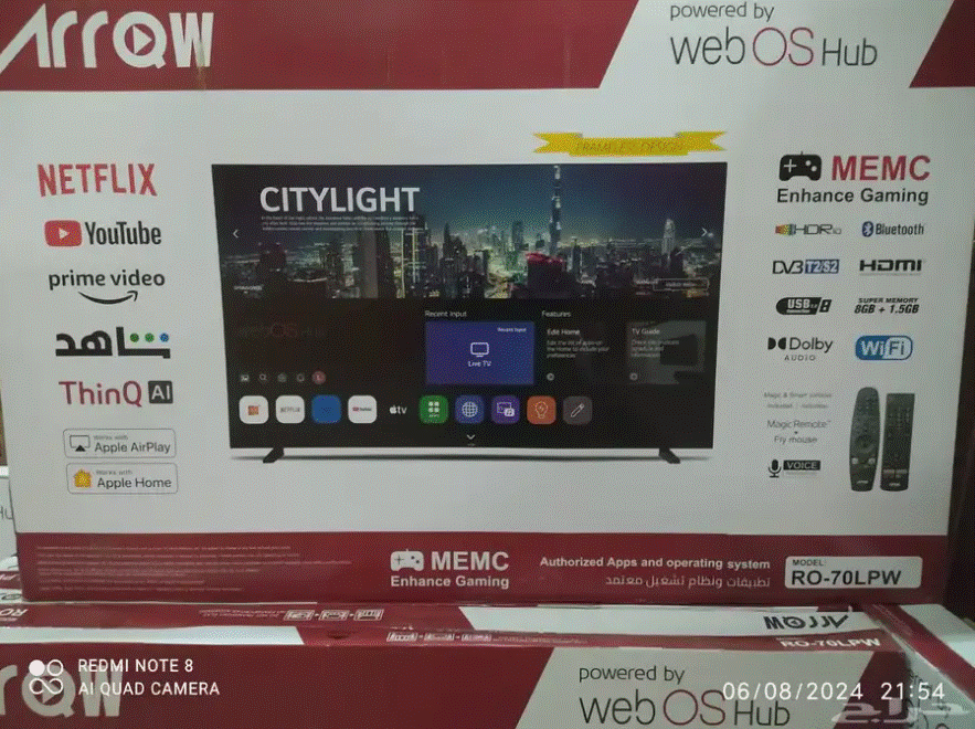 Product