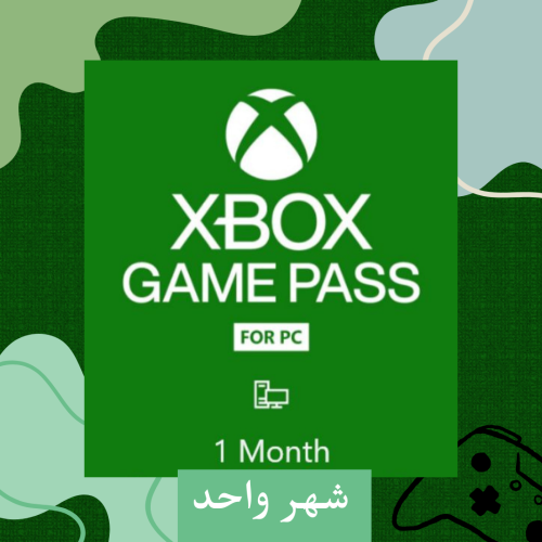 اشتراك game pass PC - شهر كود رقمي