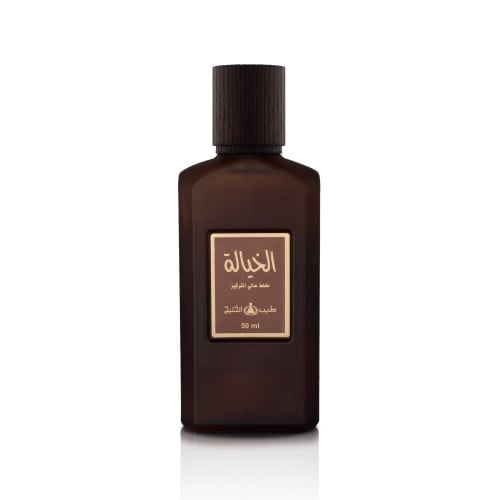 الخياله
