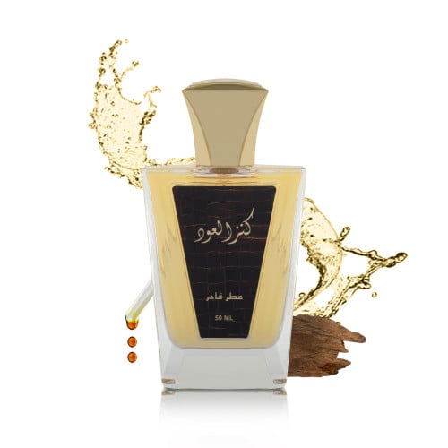 كنز العود