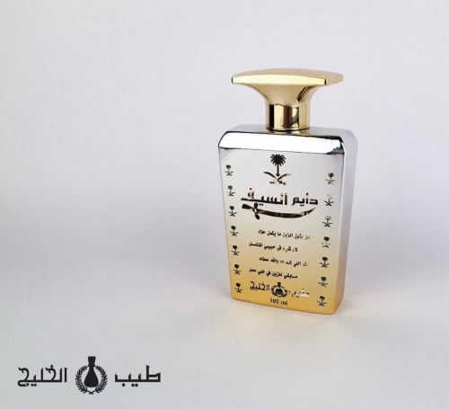 دايم السيف
