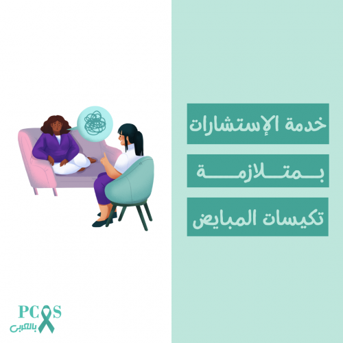 باقة ال3 جلسات