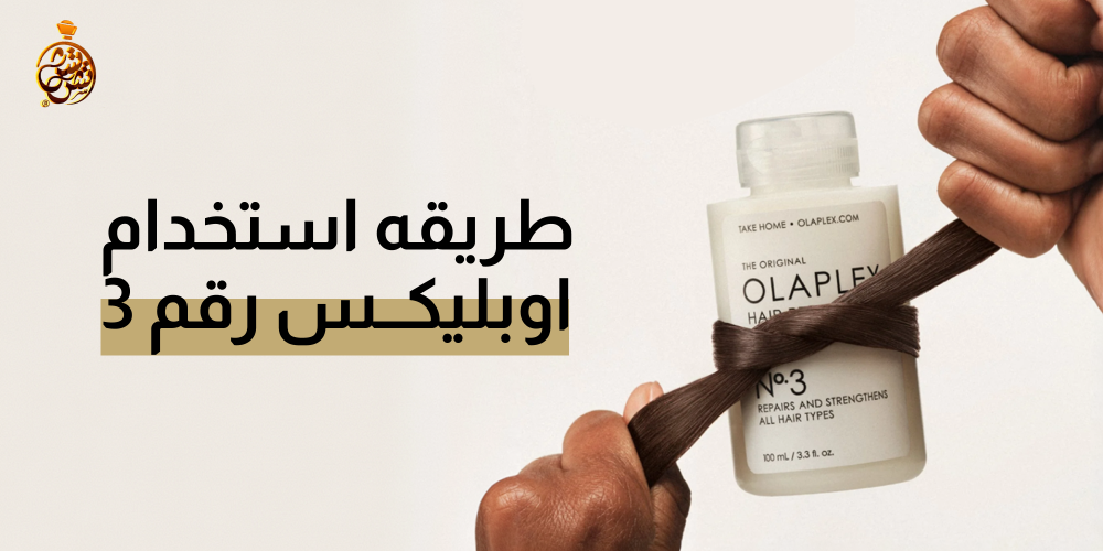 طريقة استخدام اولابلكس رقم ٣