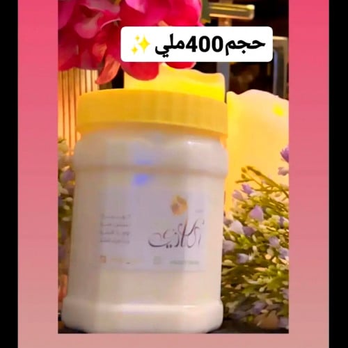 كريم البياااض المخملي+الروسي