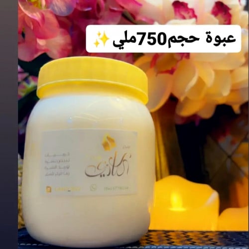 كريم البياااض المخملي+الروسي