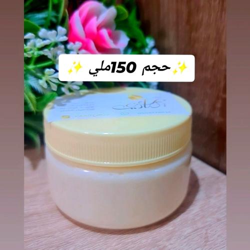 كريم البياااض المخملي +الروسي