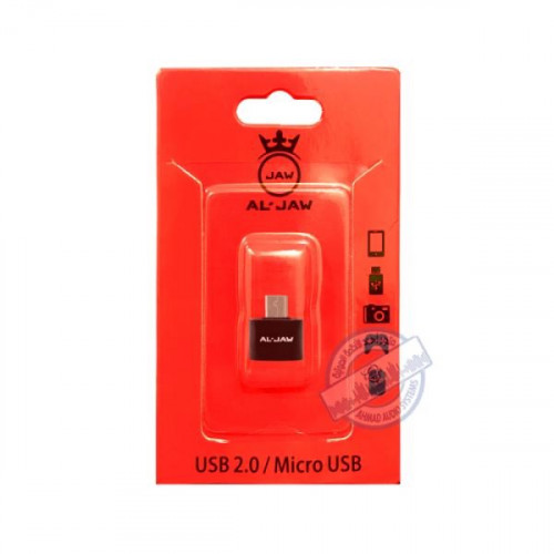 AL-JAW OTG USB2.0/TYPE-C USB محول او تي جي مناسب ل...