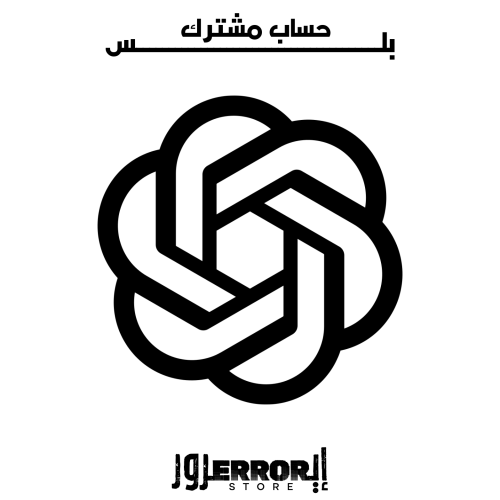 شات جي بي تي بلس - مشترك ( شهر )