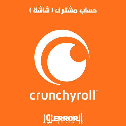 كرنشي رول ( شاشة )