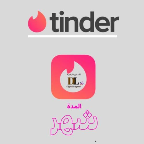 اشتراك تندر شهر