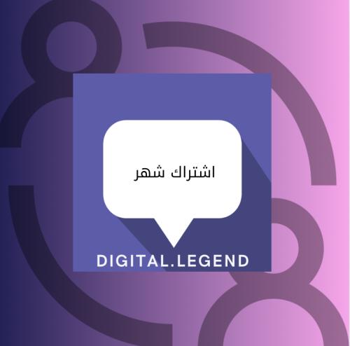 اشتراك كونيكتد شهر