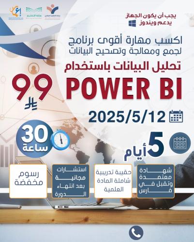 بور بي اي