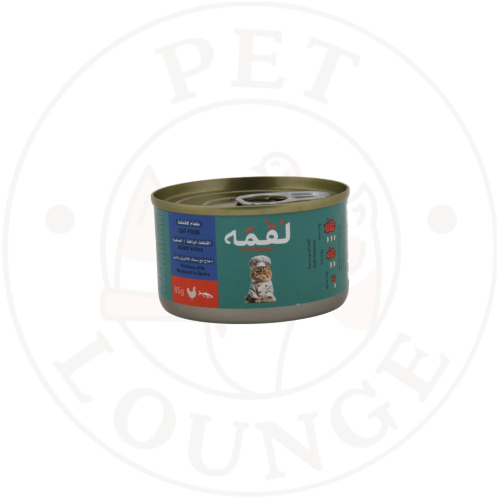 طعام رطب معلب للقطط دجاج وماكريل بالمرق - 85g Loqm...