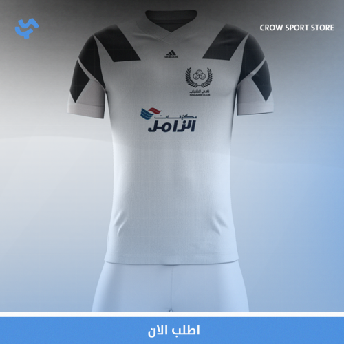 تيشرت نادي الشباب السعودي