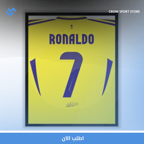 لوحه جداريه | رونالدو 7 | النصر