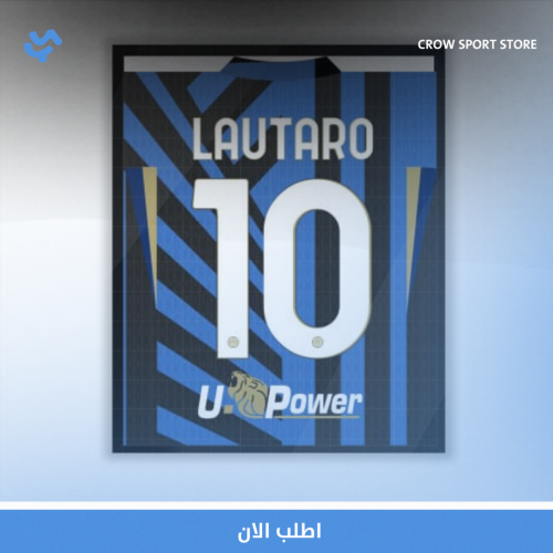 لوحه جداريه | لوتارو 10 | انتر ميلان