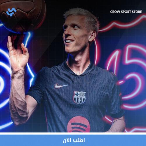 تيشيرت برشلونه 24/25 الثاني