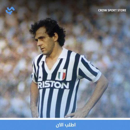 تيشيرت يوفينتوس 1985