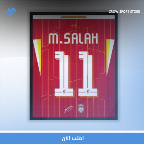 لوحه جداريه | صلاح 11 | ليفربول