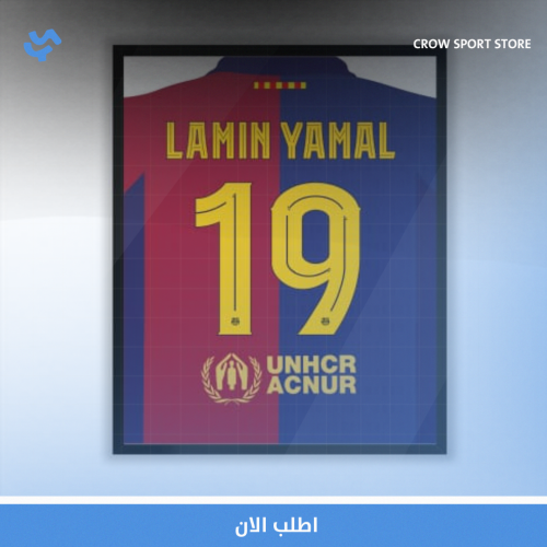 لوحات جداريه | لامين يامال 19 | برشلونه