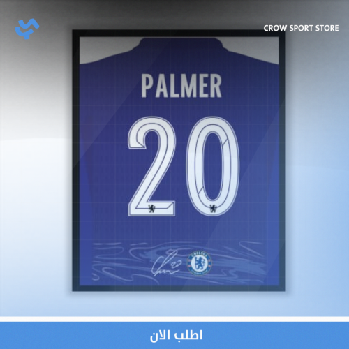 لوحه جداريه | بالمر 20 | تشيلسي