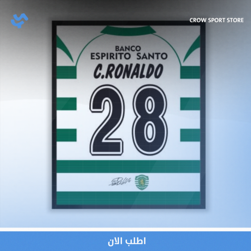 لوحه جداريه | رونالدو 28 | سبورتينق لشبونه