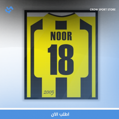 لوحه جداريه | نور 18 | الاتحاد