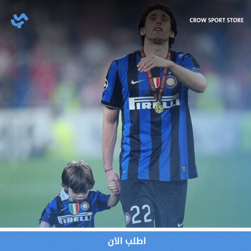 تيشيرت انتر ميلان ( نهائي الأبطال ) 09/10