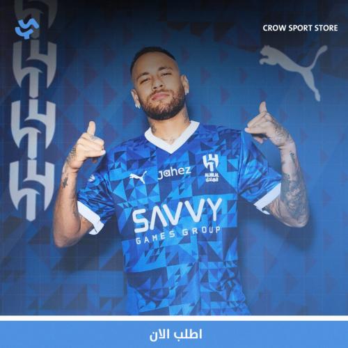 تيشيرت الهلال 24/25 الاساسي