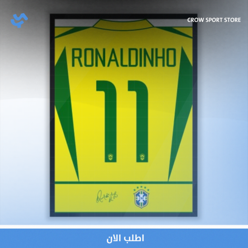 لوحه جداريه | رونالدينهو 11 | البرازيل