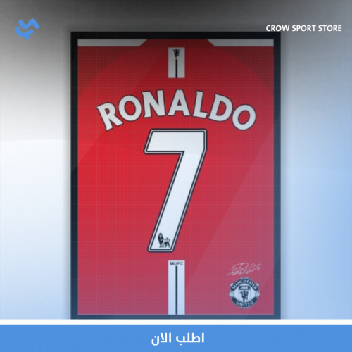 لوحه جداريه | رونالدو 7 | مانشستريونايتد